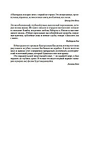 Shantaram